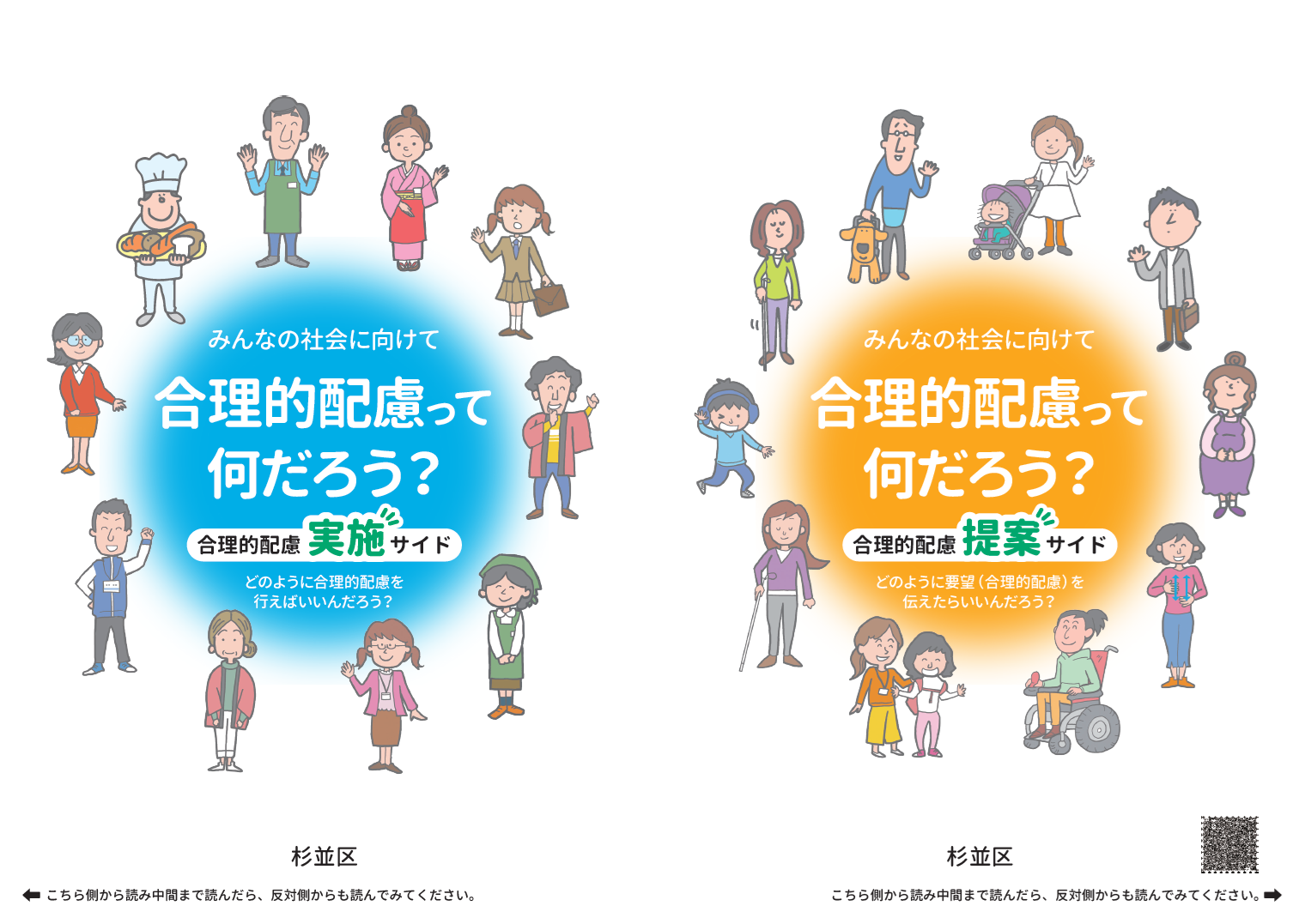 「冷たい・怖い」は誤解？合理的な人の意外な心理と疲れない付き合い方