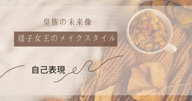 お葬式ネイルの最新マナー完全版！落とせないジェルを即隠す裏ワザ