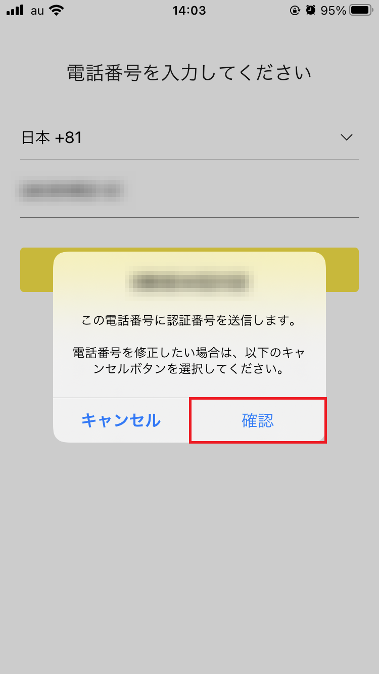 カカオトークにログインできない？2026年最新エラー原因と復旧手順