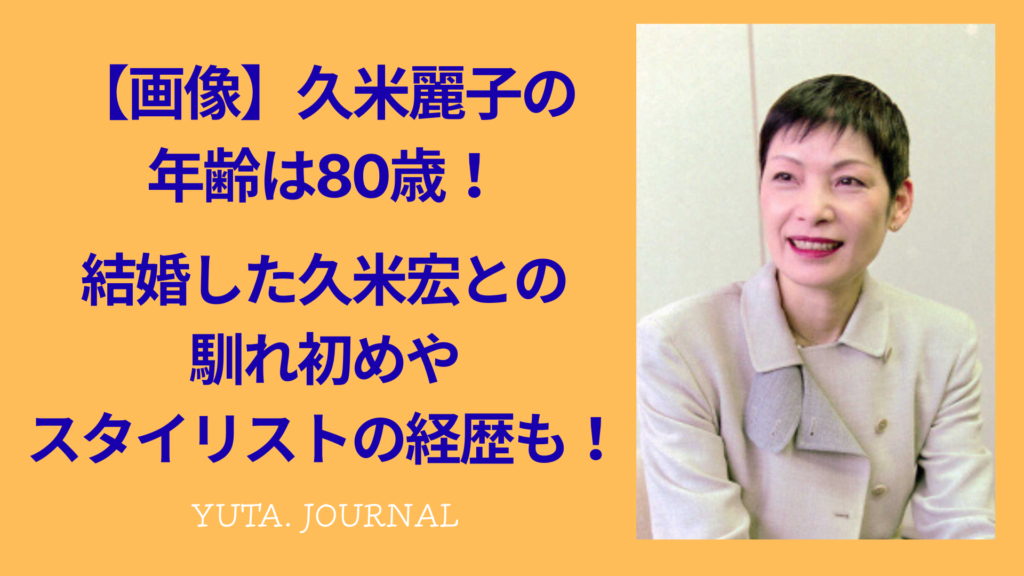 消費者金融で借りやすいのはどこ？審査甘いの真相と成約率を独自検証