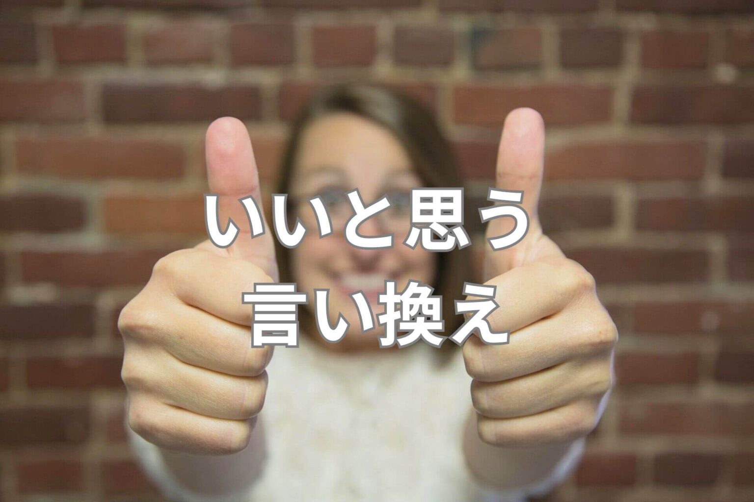 【2026最新】「いいものプレミアム」今日の放送アイテムは？テレビ放送とWeb限定の価格差から即完売の人気ヒット商品まで徹底解剖