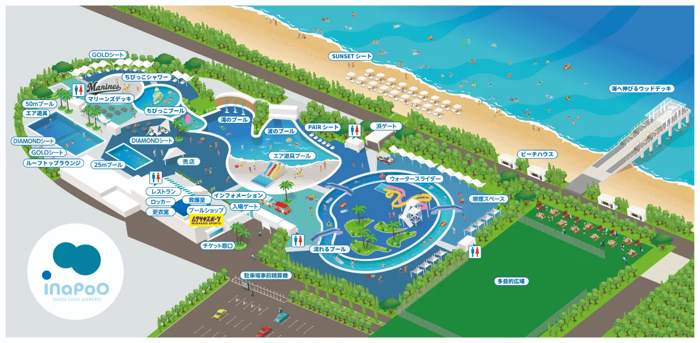 稲毛海浜公園プール2026最新攻略｜料金・予約と混雑回避の全貌