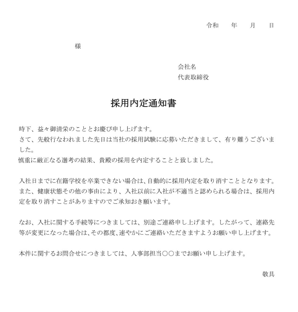 内定式ネイルはどこまでOk？人事の本音と好印象マナー徹底解説