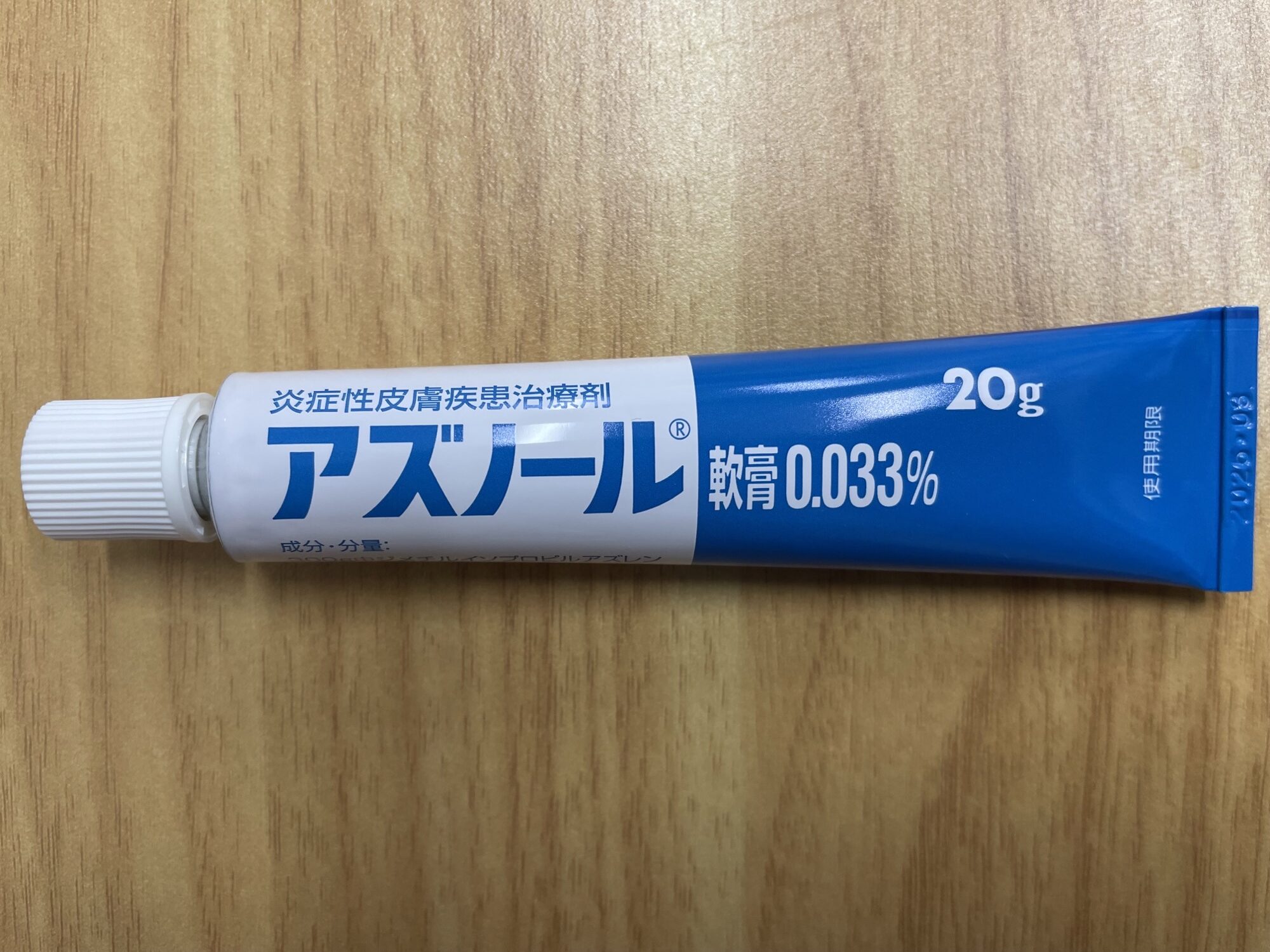 アズノール軟膏は市販で買える？同じ成分の代替薬と選び方【2026】