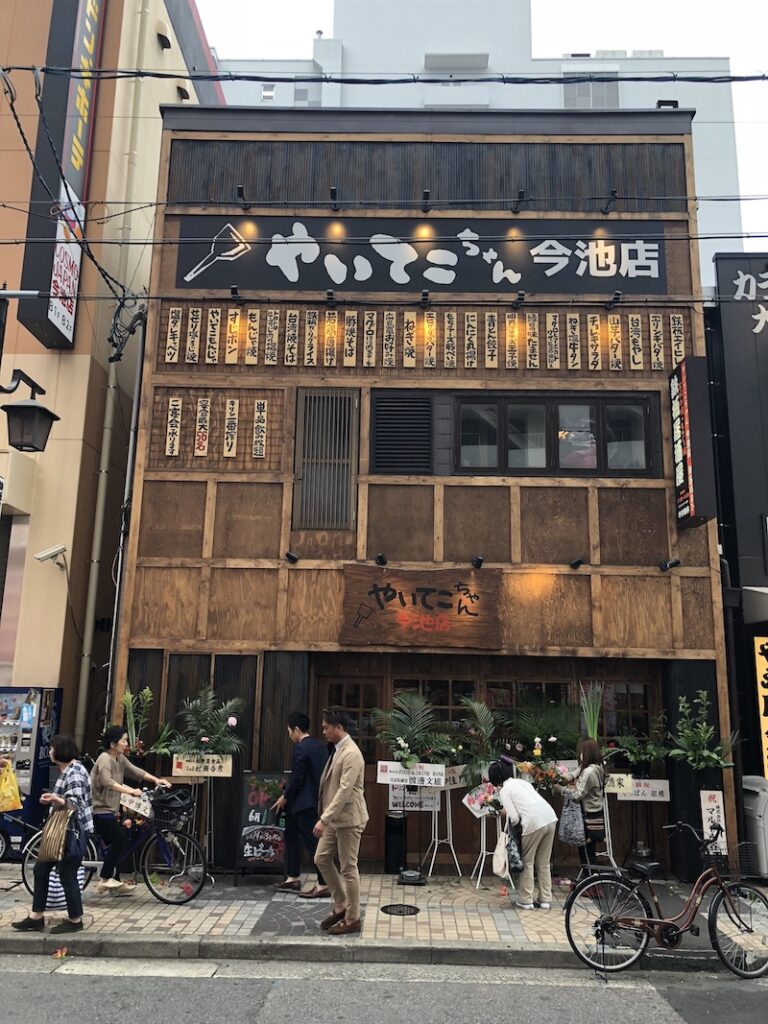 やいてこちゃんが人気沸騰の理由とは？お得情報を完全まとめ