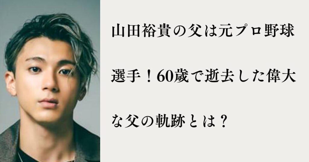 池脇千鶴の「病気説」はなぜ激しい関心を集めるのか？徹底した役作りが及ぼしたインパクトと2026年現在の真実