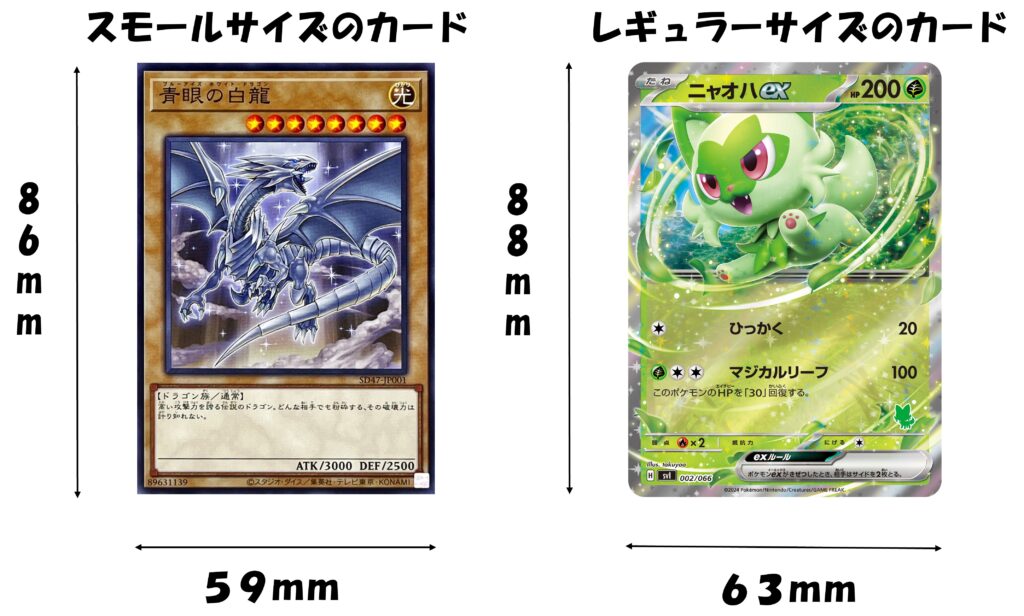 2026年最新｜ポケカのサイズとミリ単位のスリーブ最適解！失敗しないサプライ選びから真偽鑑定まで徹底追跡