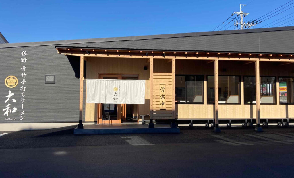 佐野ラーメン頂点の大和！驚愕の行列回避術と至高チャーシュー