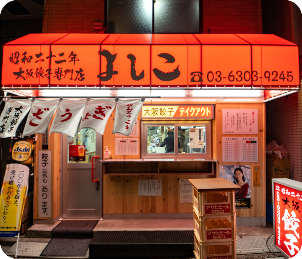 行列ができる餃子専門店の真実！2026年最新人気ランキングと名店の極意