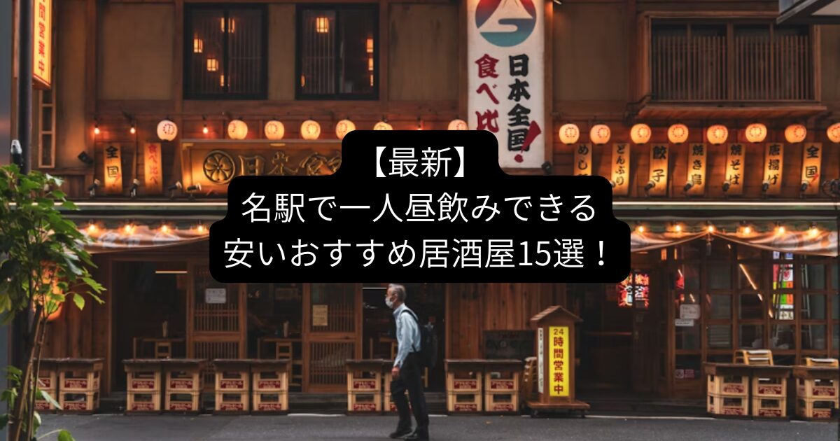 午前十時の映画祭2026最新事情｜終了の噂の真相と劇場鑑賞の極意