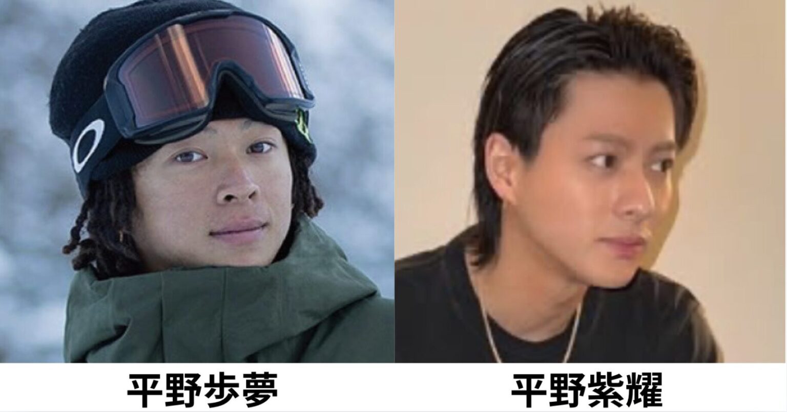 平野歩夢と平野紫耀の「Wヒラノ」が共鳴？2026年に向けた衝撃の真相を徹底解説