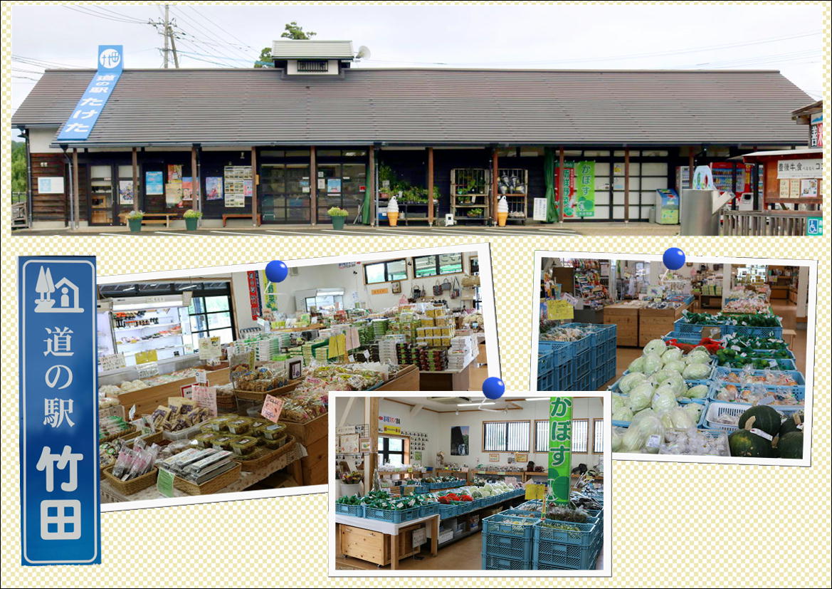 道の駅竹田が話題の理由とは？名物いちごソフト＆絶品ランチを徹底解剖