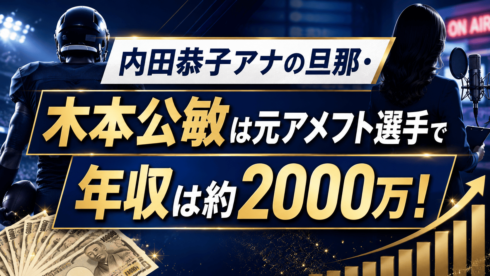 野茂英雄は現在年収2,000万円で他界しても収入が下がらない秘密とは？ | かっこいい有名人研究所
