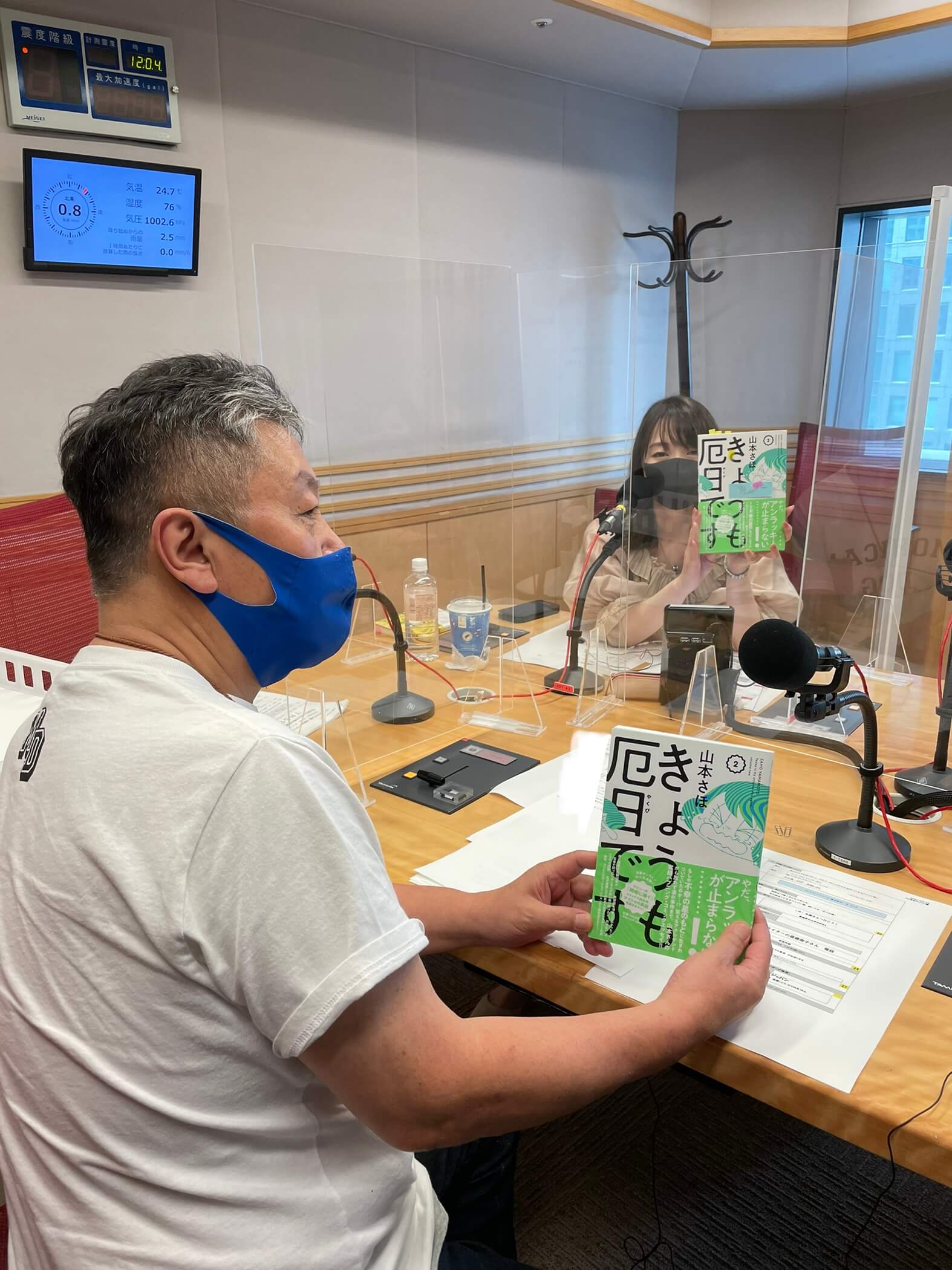 漫画家山本さほの顔写真は公開中？素顔と美人の噂・結婚の真相