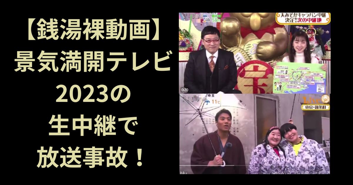 一関夏まつり2026完全ガイド！花火の穴場や屋台・混雑回避ルート