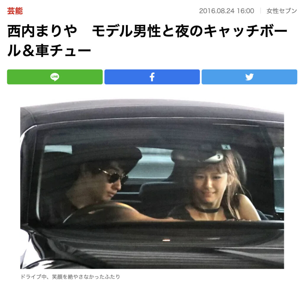 西内まりやの旦那は誰？電撃結婚の真相と歴代彼氏の熱愛遍歴を追う