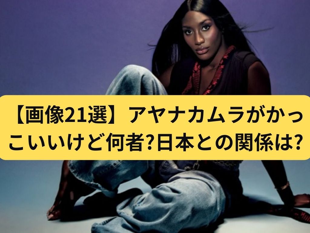 【真相】 キムラ 緑子 若い 頃 人気理由と評判まとめ #715