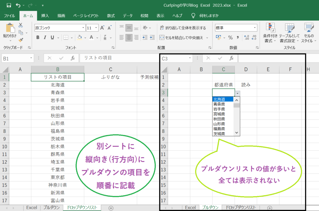 【2026年最新】データ迷子を瞬時に救う！「エクセル 検索 機能」の極意と仕事速度を跳ね上げる裏ワザ大全