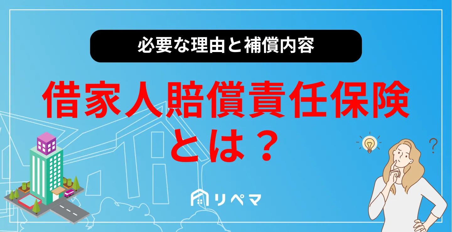 ちょいおきパーキング松尾第2の料金と落とし穴を現地記者が徹底解剖