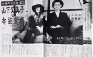 【速報】 山下 久美子 今井 美樹 公式インスタ・X最新情報 #923