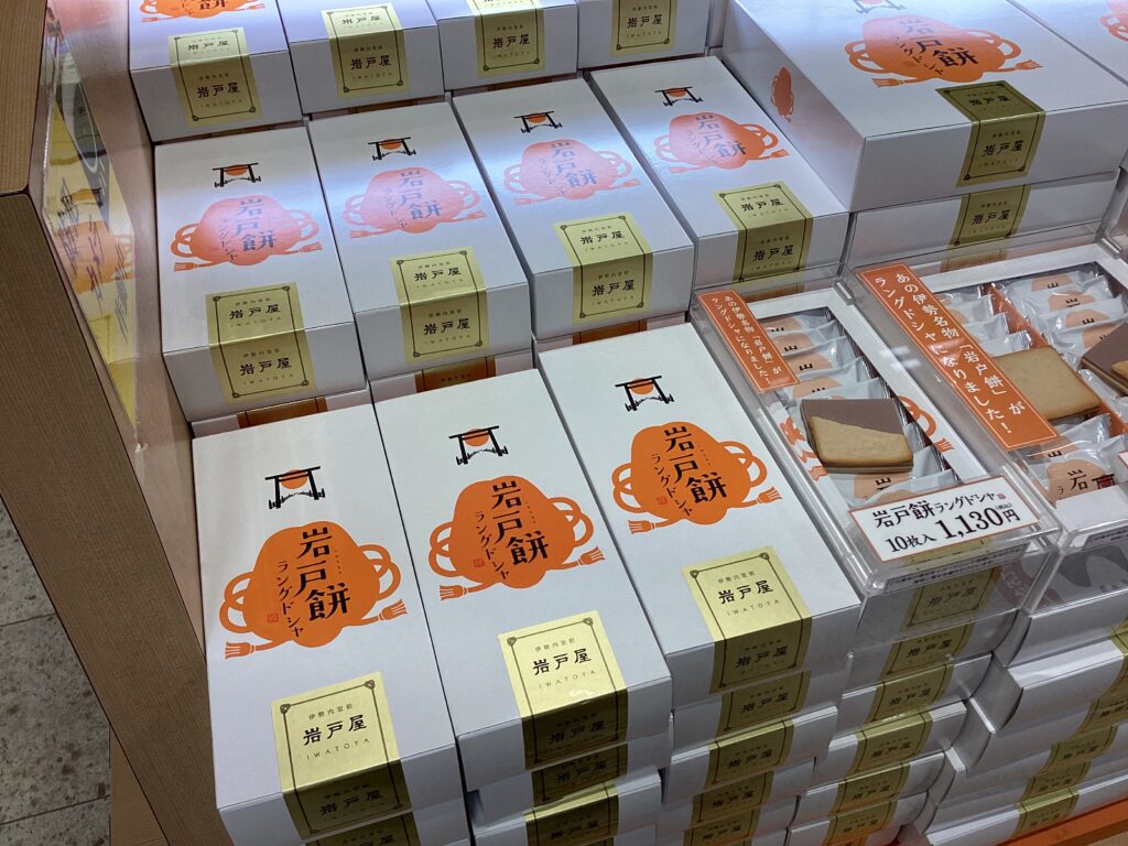 【2026最新】伊勢お土産ランキング！赤福以外の絶品と失敗しない選び方