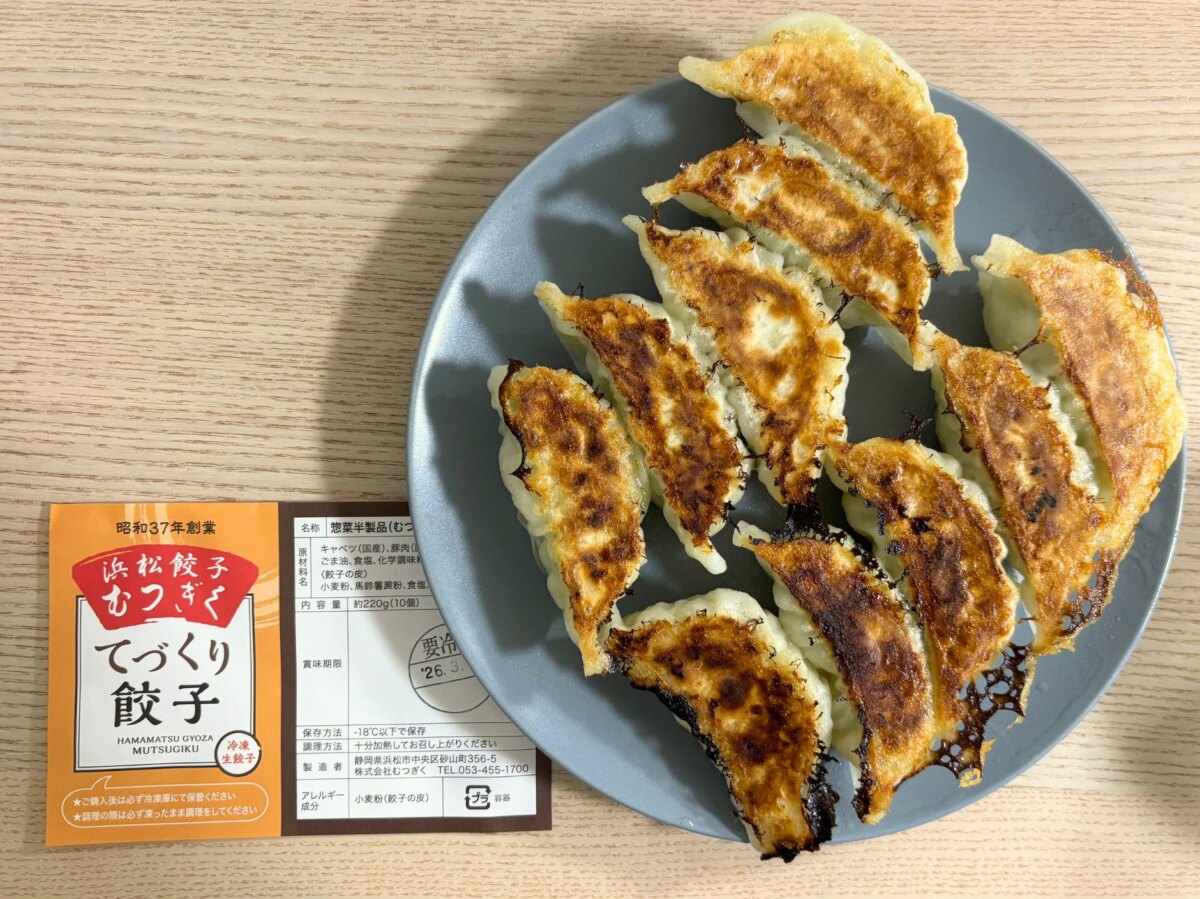 みどりクリニックの評判・口コミは？初診予約や待ち時間を徹底調査