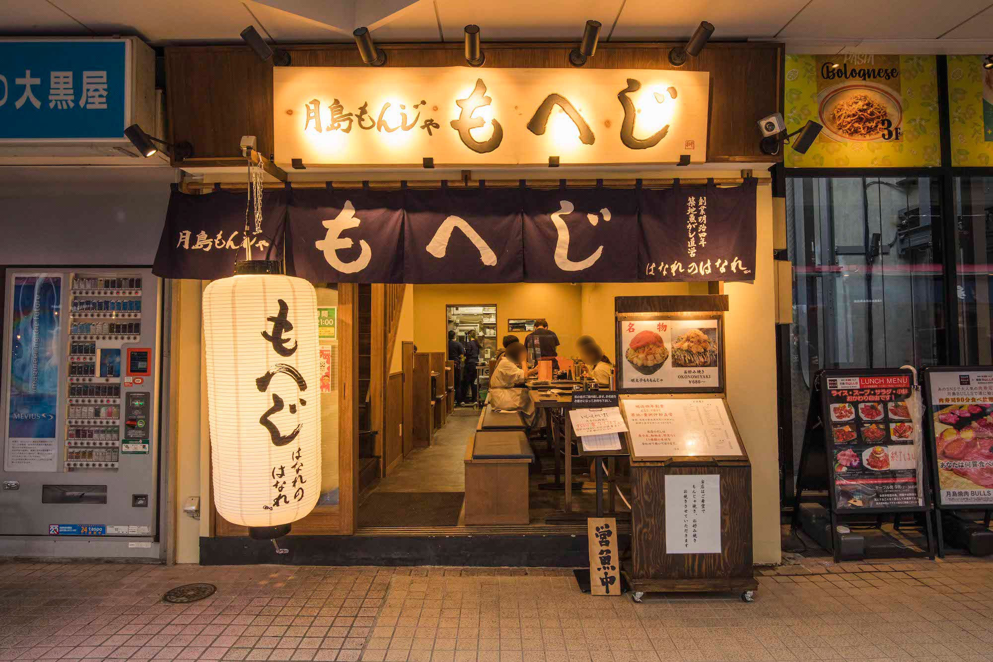 もへじ上野の混雑と予約攻略法！名物明太子もちの魅力と分店活用術