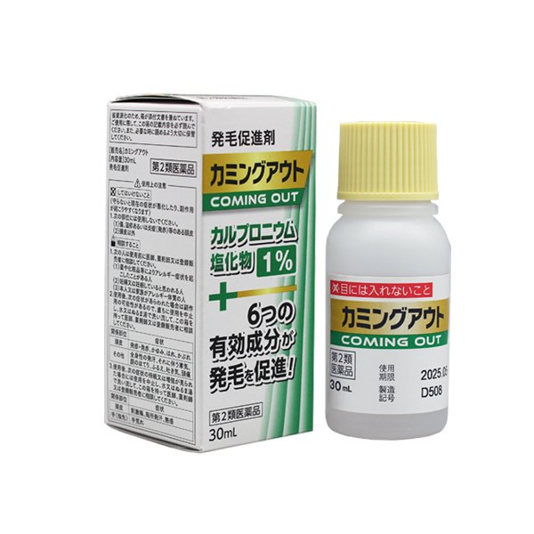 大食いタレントの嘔吐告白なぜ急増？過食嘔吐の真相と激やせの裏側