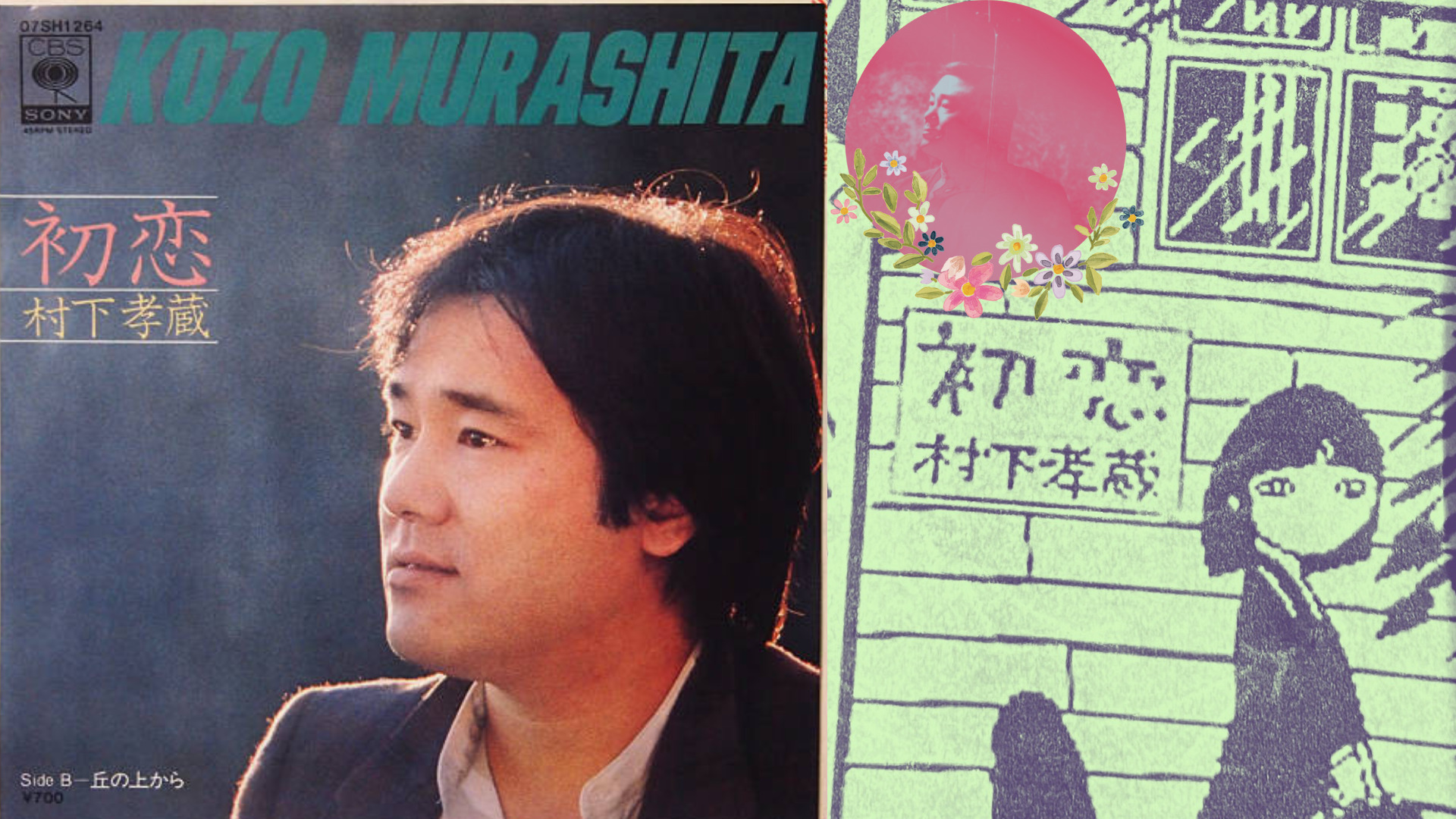 令和8年のチャートを揺らす「五月雨は緑色」——なぜ村下孝蔵の不朽の名曲が今、Z世代の胸を締め付けるのか