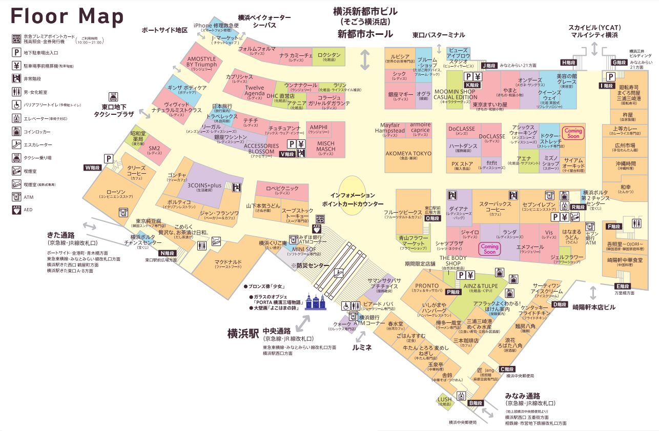 横浜ポルタ完全攻略！フロアマップと迷わない東口最短ルート【2026】