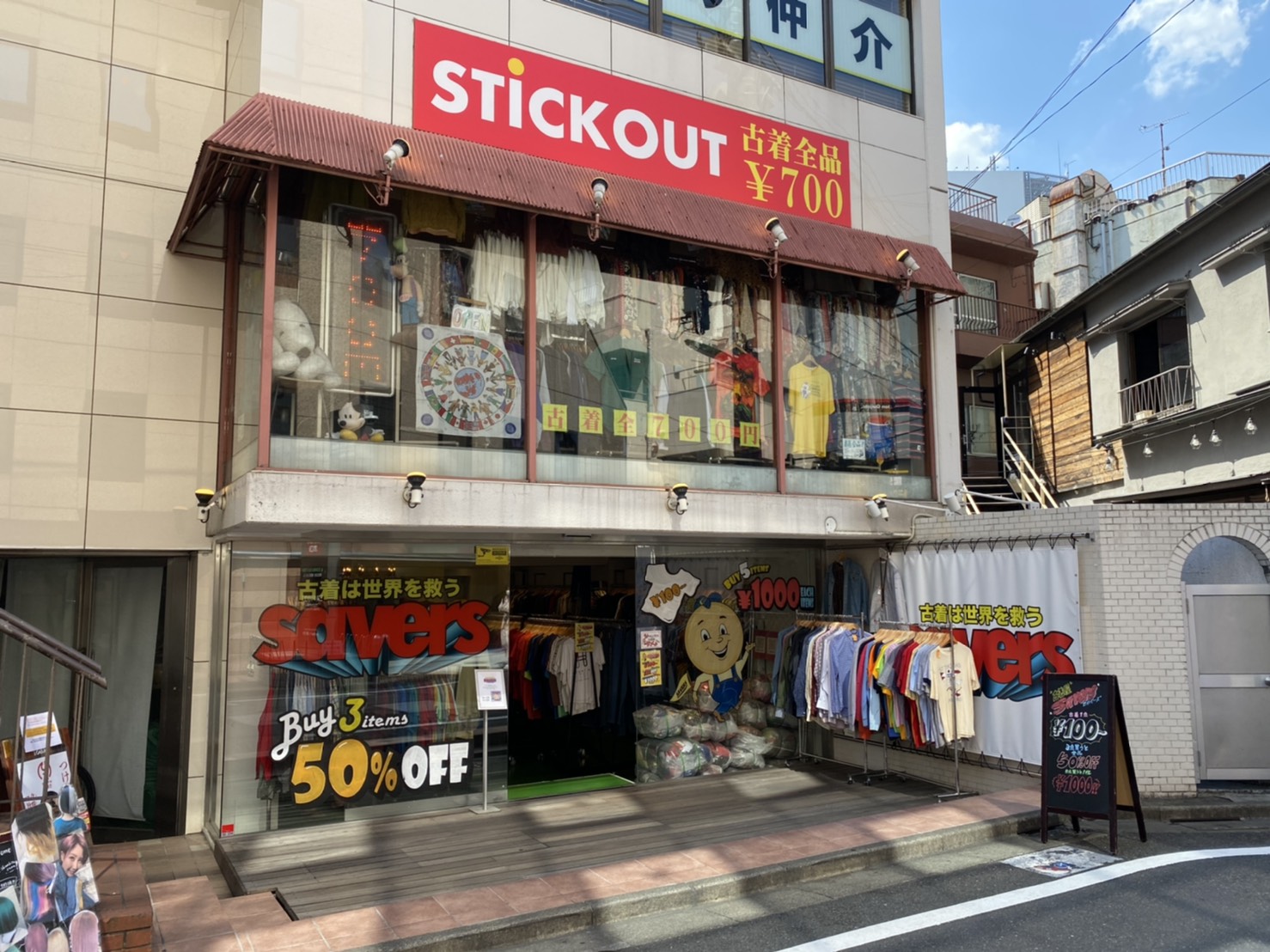 下北沢スティックアウトの全品700円はなぜ安い？評判と攻略法を徹底解剖
