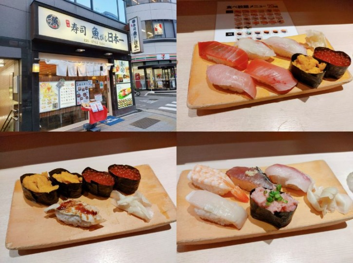 【2026年最新】「板前が目の前で握る」即食寿司が世界を魅了！「魚がし日本一」が巻き起こす立ち食い寿司文化の現在地