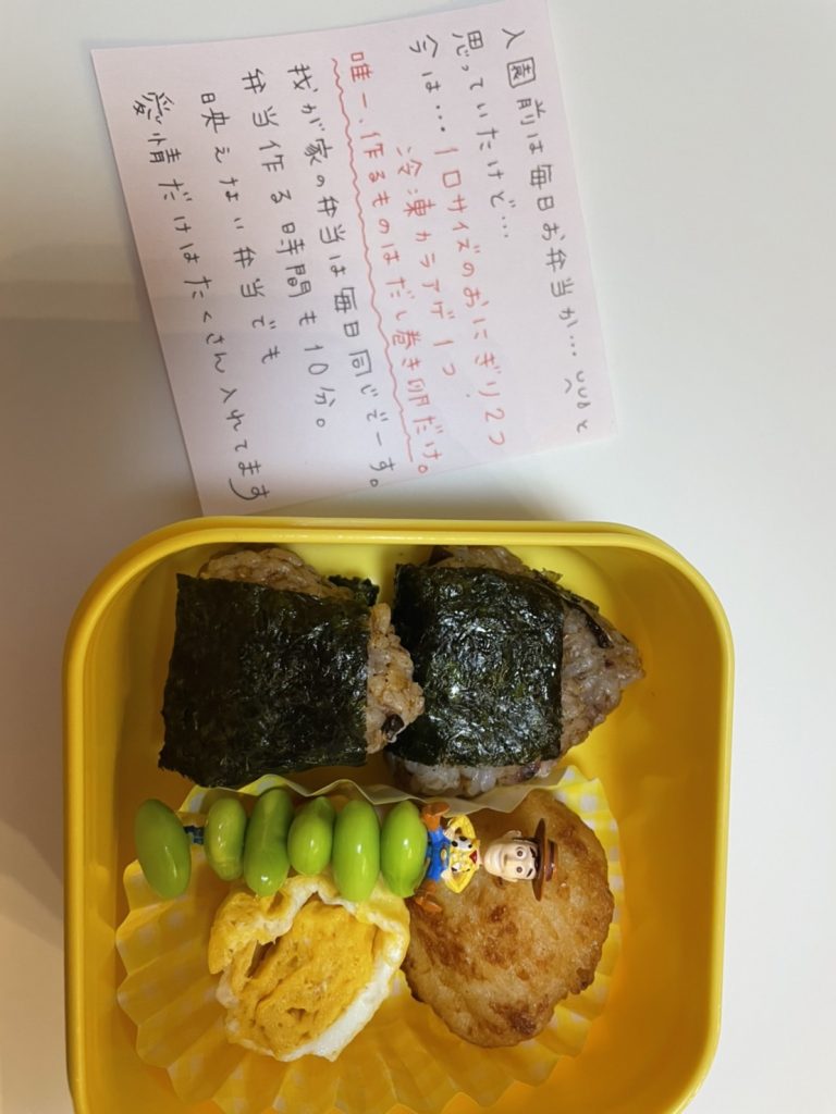 幼稚園の弁当がひどい？Sns炎上と園からの過度な指導の実態