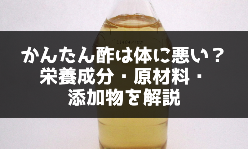 梅ねりは体に悪い？噂の真相と塩分・適量を専門記者が徹底検証