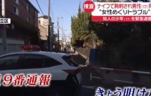 【最新】 足立 区 鹿浜 事件 Tiktok話題の動画 #899
