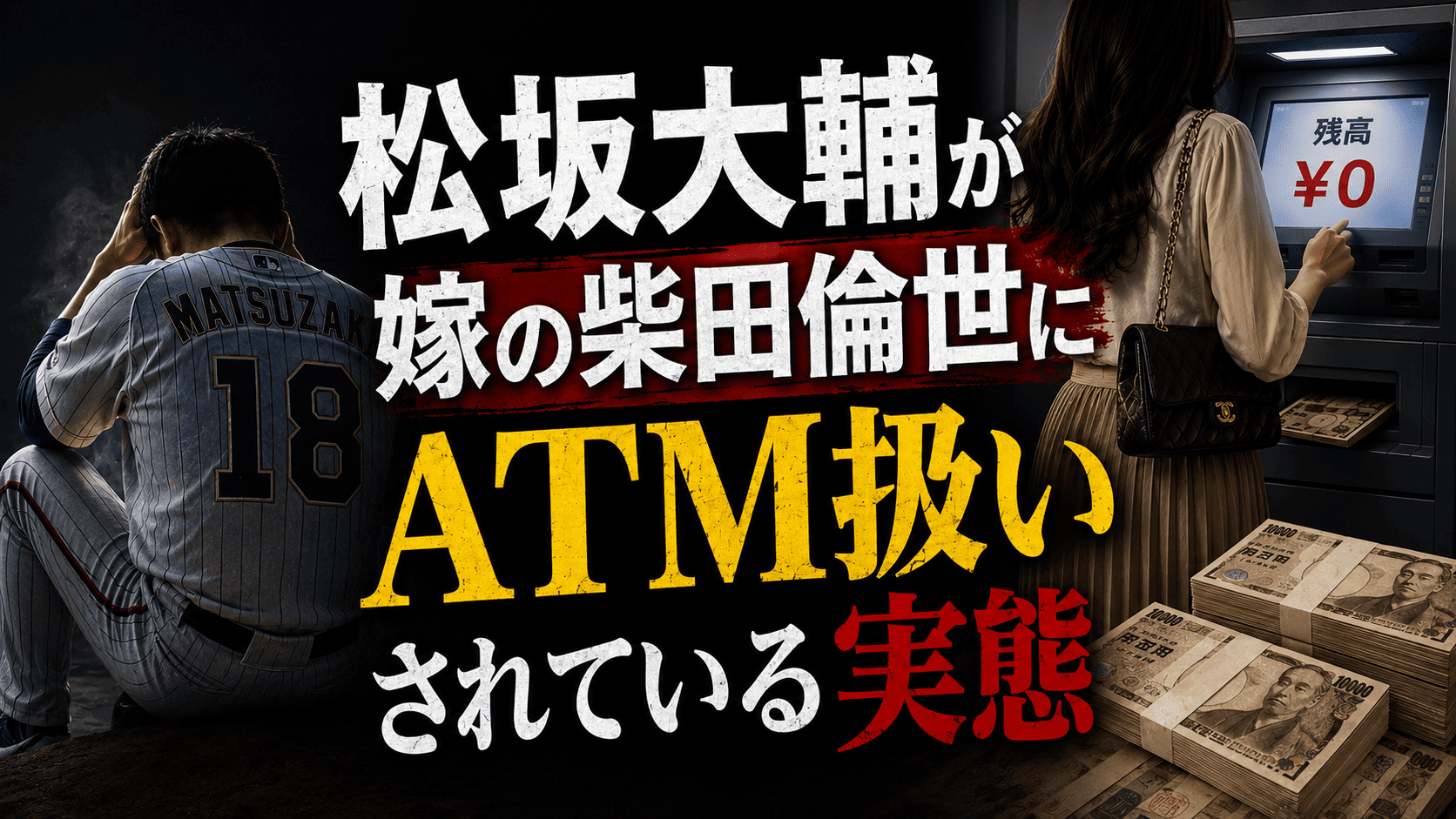 関西みらい銀行が推し進める「超・地域密着」の現在地――金利上昇時代に選ばれる理由と最新利便性を徹底解説【2026年最新】