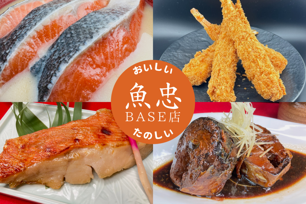 激戦区・池袋で今本当に食うべき「極上の魚」とは？2026年最新の海鮮トレンドと隠れた名店を徹底追跡