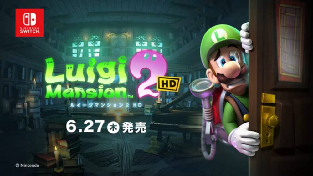 ルイージマンション2 Hdの違いと攻略！宝石・テレサや真の評価を解明