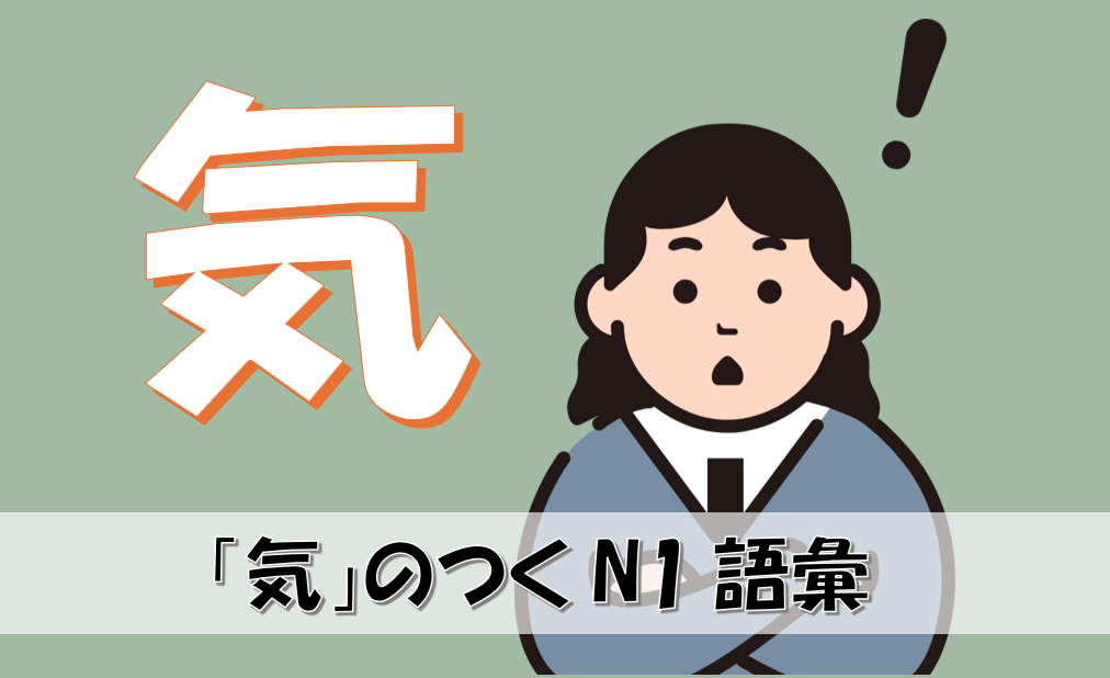 「気が置けない」の誤用が8割超え？2026年、タイパ至上主義が生んだ「人間関係のバグ」と本当の繋がり