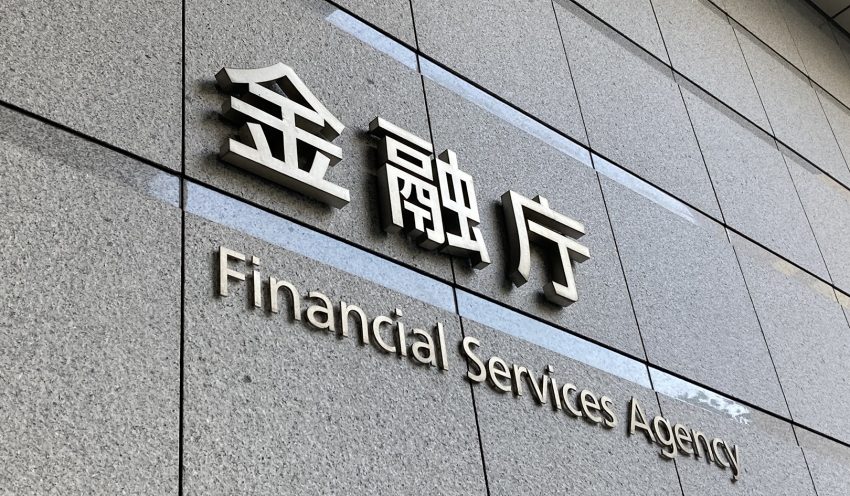 金融庁の最新動向と規制強化の真相｜新Nisaや暗号資産監督の行方