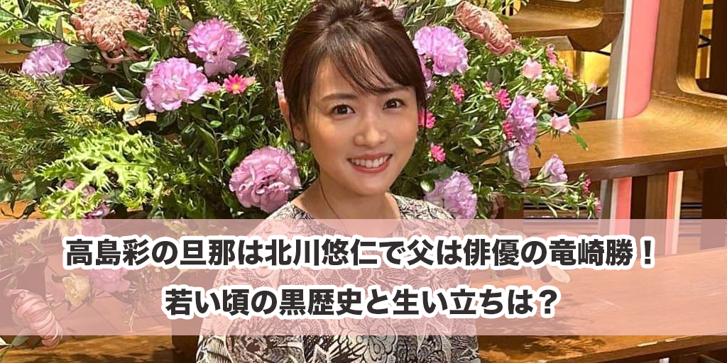 【最新】阪神対中日の勝敗を分けた決定打は？予告先発と中継日程を徹底解説！