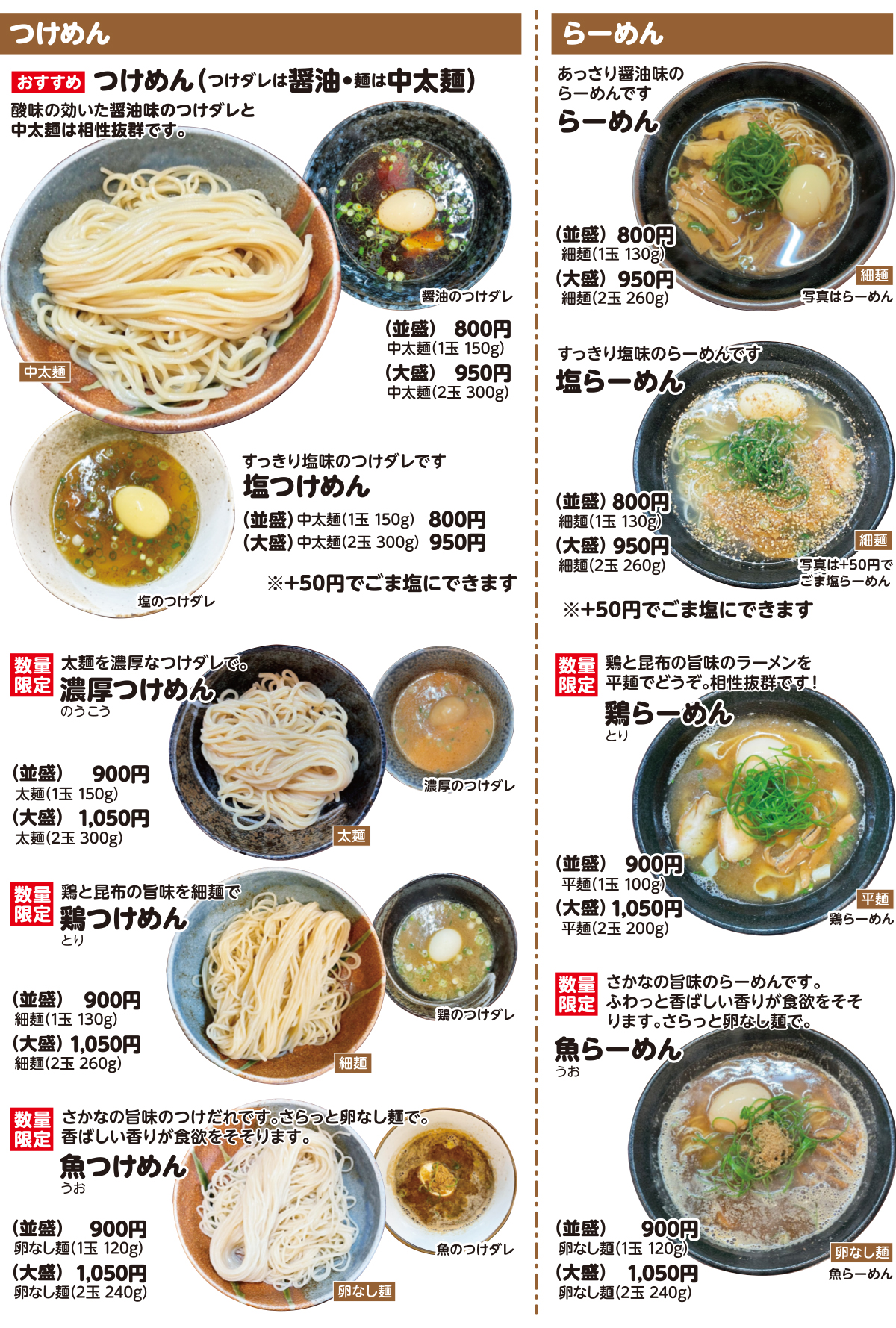 牛角燕三条店完全攻略！食べ放題と予約の裏技＆損しない活用術