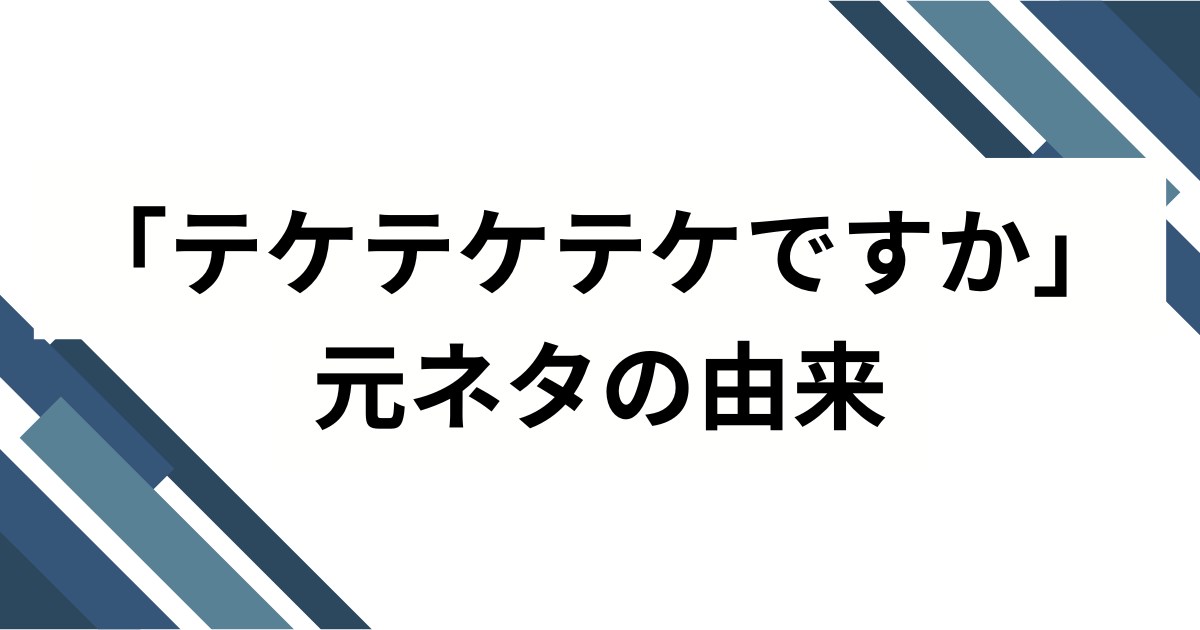元日本ハム杉谷拳士が結婚？電撃発表の舞台裏とお相手の全貌に迫る
