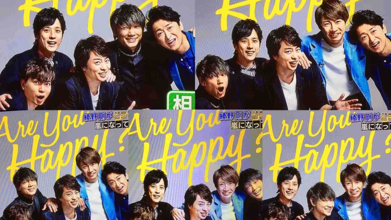 嵐ファンの芸能人ガチ勢一覧！Fc入会者から共演秘話まで徹底解剖