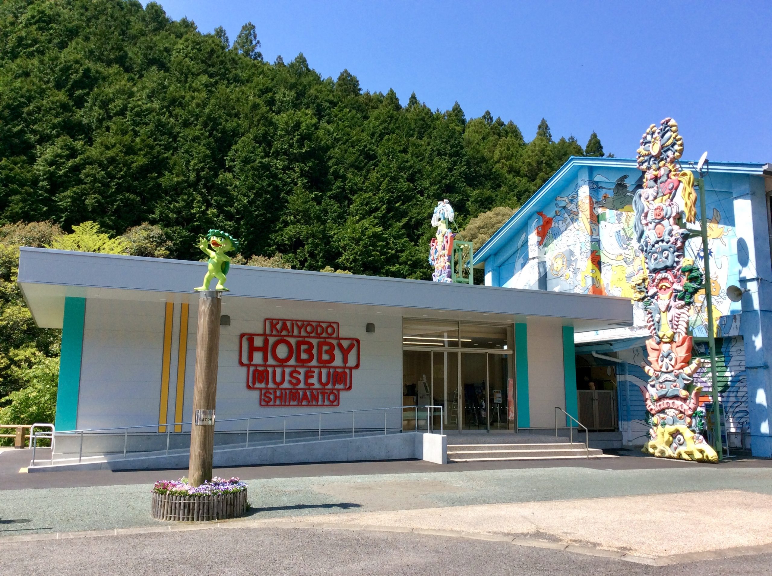海洋堂ホビー館四万十の魅力と評判！秘境への行き方や共通券を徹底解説