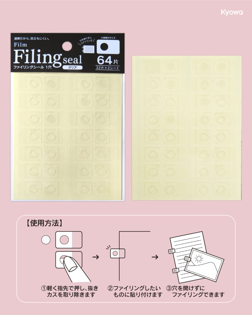 【2026年最新】100均「ファイリングシール」の爆売れが止まらない！デスク周りが一変するプロの超整理術と神アイテム