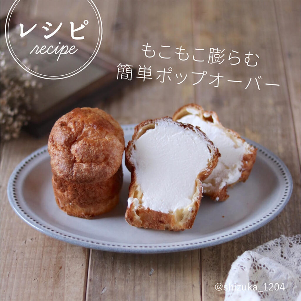 名作おばけのホットケーキ映像化！衝撃の裏設定と独占秘話を解禁