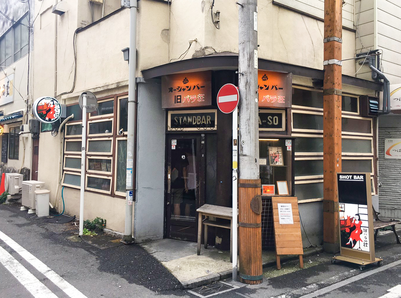 旧バラ荘の真相と現在｜心霊廃墟の噂と解体の実態を徹底解剖