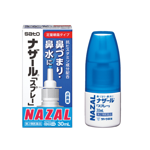 ナザール点鼻薬が効かない？薬剤性鼻炎の罠と正しい使い方・治し方