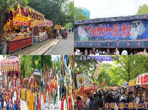 札幌まつり徹底解剖！屋台巡礼と圧巻の神輿渡御が放つ初夏の熱気